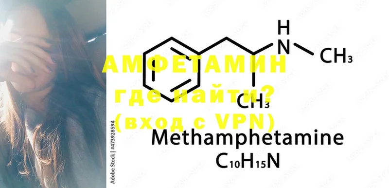 Amphetamine VHQ  Гагарин 