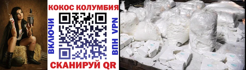 КОКАИН 99% Гагарин