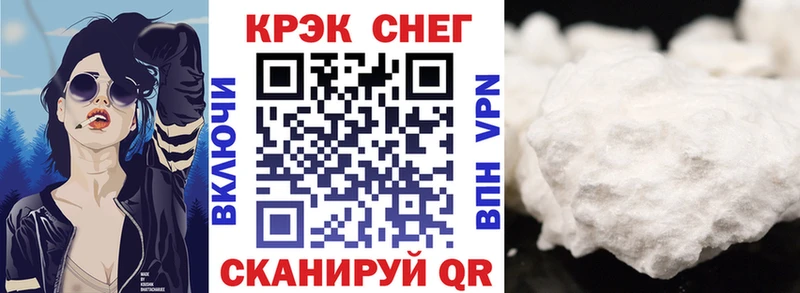 КОКАИН Перу  Гагарин 