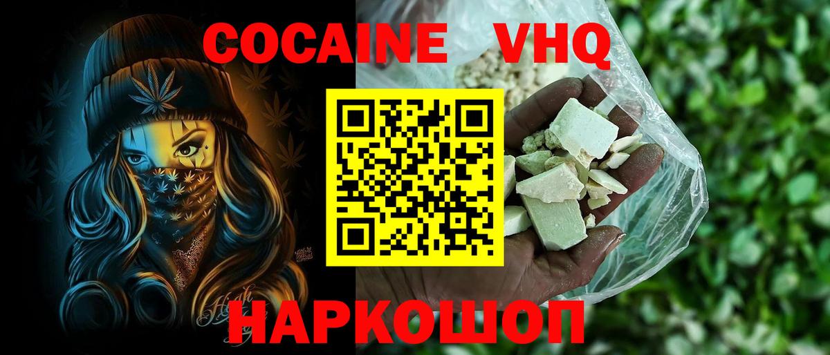 Кокаин 99% Гагарин
