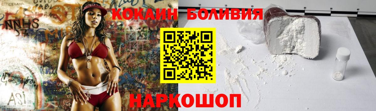 Cocaine  Вход с VPN  Cocaine Fish Scale  Гагарин  COCAIN 98% 