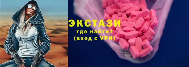 Ecstasy DUBAI  наркота  Гагарин 