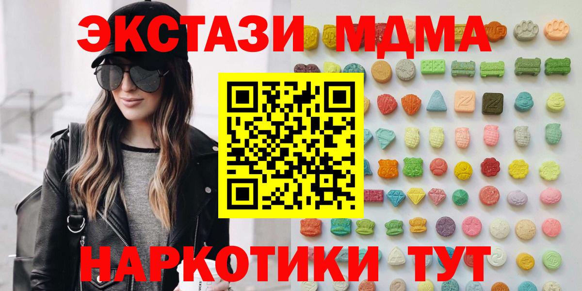 купить   Гагарин  Ecstasy Philipp Plein  Экстази 300 mg  ЭКСТАЗИ 