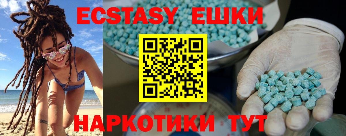 Экстази mix Гагарин