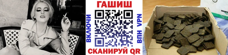 хочу   Гагарин  ГАШИШ гашик 