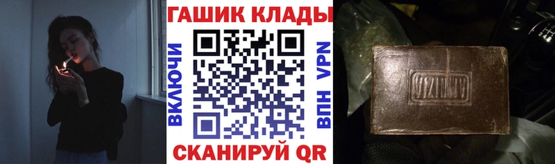 ГАШИШ VHQ Гагарин