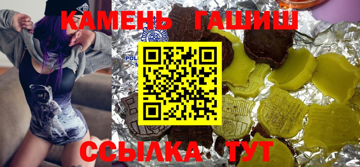 ГАШ Cannabis  ГАШ Изолятор  Гагарин 