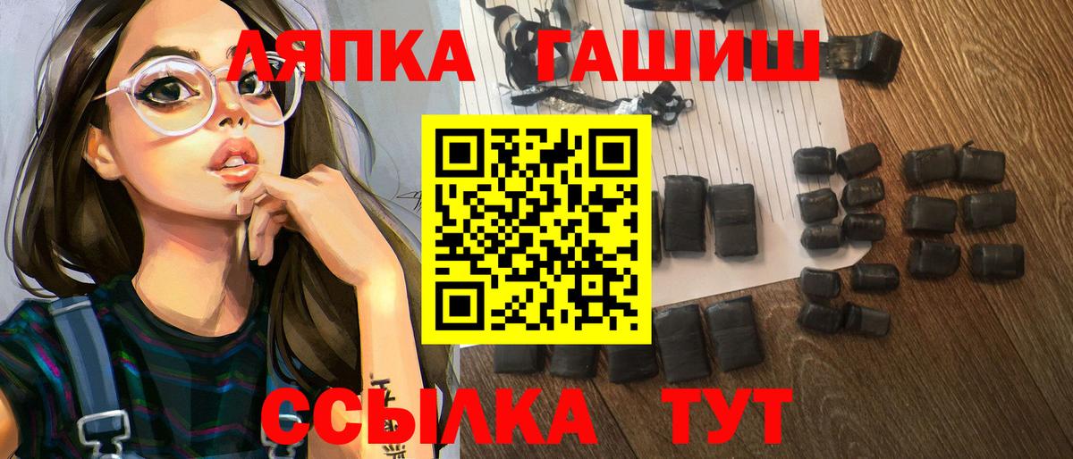 ГАШ Изолятор Гагарин