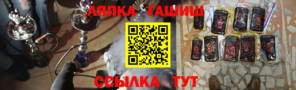 ГАШИШ ice o lator  ГАШИШ убойный  Гагарин  Вход с VPN 