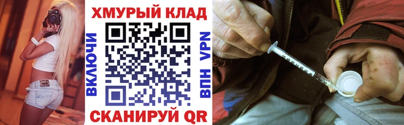 ГЕРОИН белый  Гагарин 