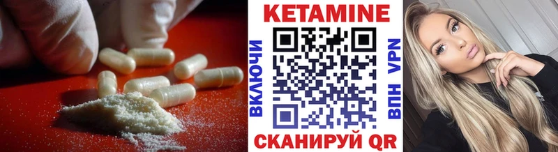 дарнет шоп Гагарин Кетамин ketamine