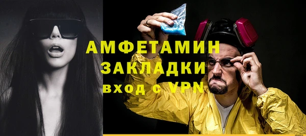 героин Кулебаки