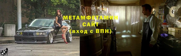 мдма Новочеркасск