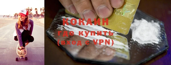 2c-b Ладушкин