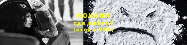 героин Кулебаки