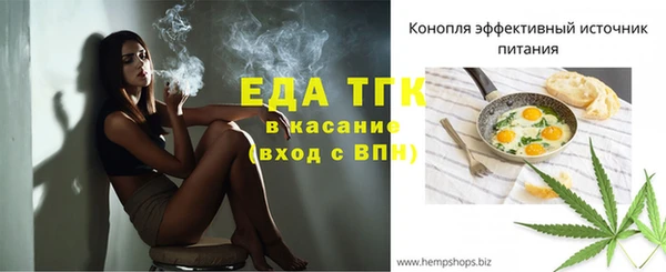 молекула духа Куйбышев