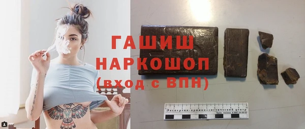 молекула духа Куйбышев