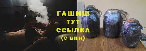 молекула духа Куйбышев