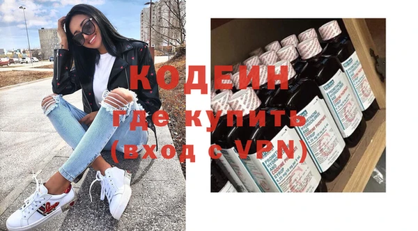 молекула духа Куйбышев