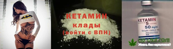 героин Кулебаки