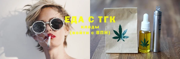 кокаин VHQ Лабытнанги