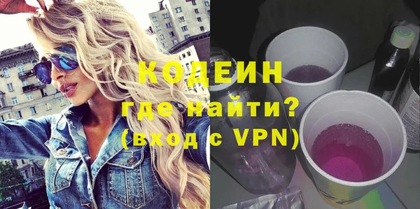 героин Кулебаки