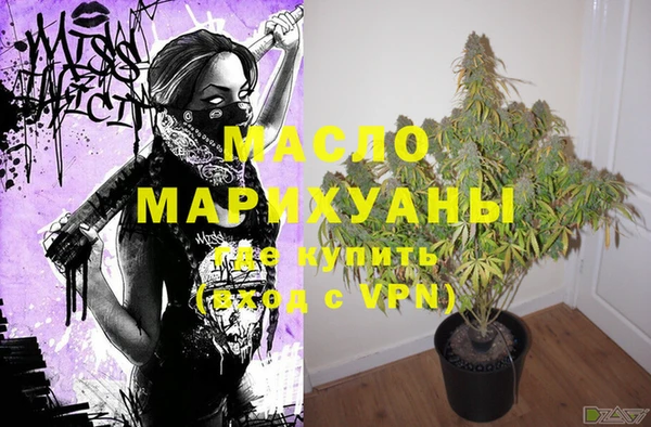 молекула духа Куйбышев