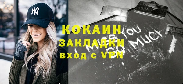 бошки Покров