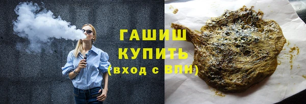 молекула духа Куйбышев