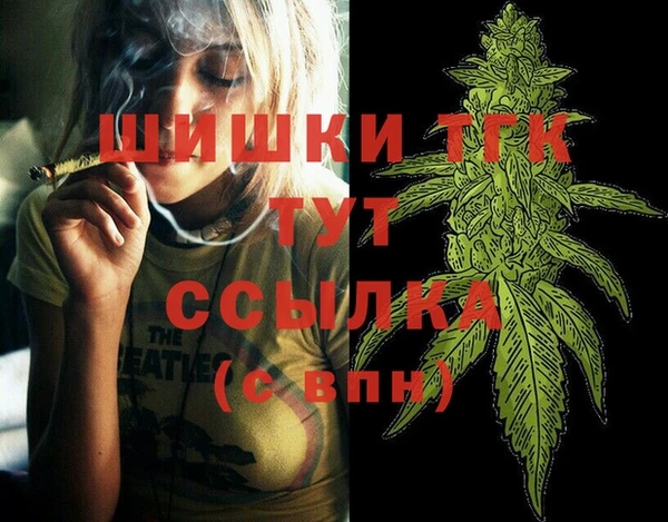 героин Кулебаки