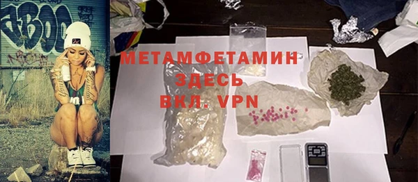 кокаин VHQ Лабытнанги