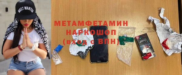 молекула духа Куйбышев