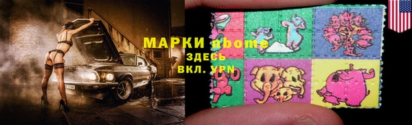 ПСИЛОЦИБИНОВЫЕ ГРИБЫ Кукмор