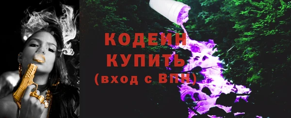 героин Кулебаки