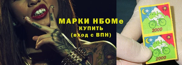молекула духа Куйбышев