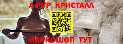 дживик Волжск