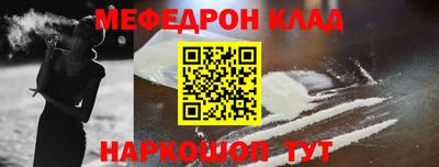 кокаин колумбия Бузулук