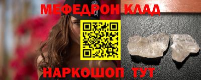 мет Гагарин