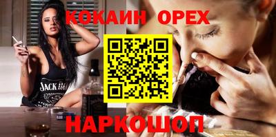 меф Гай