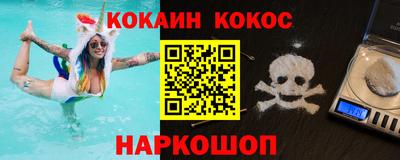 прущие грибы Гай