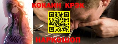 меф VHQ Волгодонск