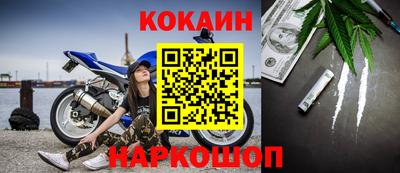 кокаин колумбия Бузулук