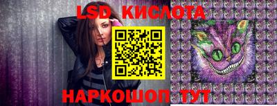 меф Гай