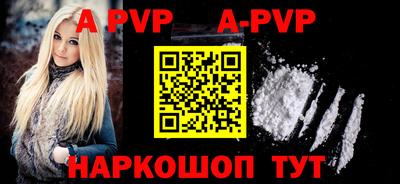 дживик Волжск