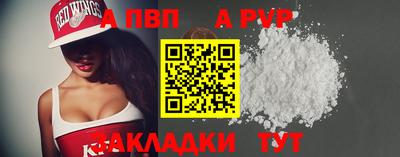 мет Гагарин