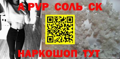 мет Гагарин