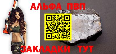 меф Гай