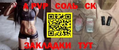 меф Гай