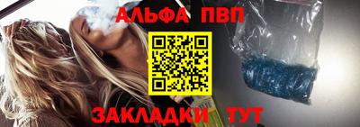 меф Гай