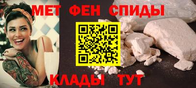 мет Гагарин